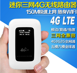 聯(lián)通4G上網(wǎng)卡 一折起暢享高速移動(dòng)網(wǎng)絡(luò)，酷翼X9等設(shè)備助力便捷互聯(lián)