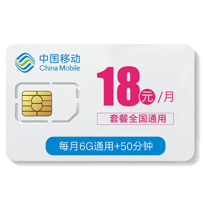 運(yùn)營(yíng)商“重耕”4G市場(chǎng) 抓3G退網(wǎng)紅利，衡5G運(yùn)維成本