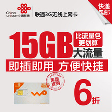 Apple iPhone SE國(guó)行未激活分期免息送禮 質(zhì)量解析與兄弟導(dǎo)購(gòu)的3G/4G上網(wǎng)卡指南