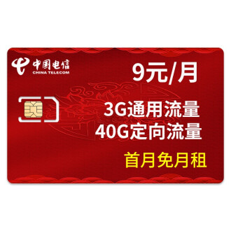 聯(lián)通3G/4G上網(wǎng)卡套餐深度解析 尋找最適合你的移動(dòng)上網(wǎng)方案