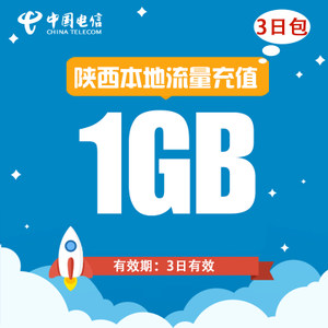電信、移動(dòng)、聯(lián)通通用上網(wǎng)卡解析 如何選擇適合自己的日租/包年套餐